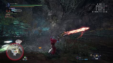 モンスターハンターワールドアイスボーン MHW IB 歴戦 死を纏うヴァルハザク Blackveil Vaal Hazak スラッシュ