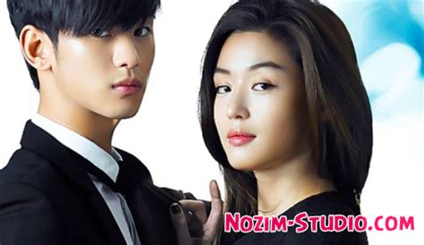 O'zga Sayyoralik Mahbubim - Koreys Serial - Kino Olami - Suratlar - www ...