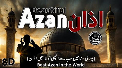 Best Beautiful Azan In The World Muslim Call To Prayer Best Azan