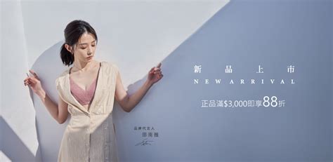 曼黛瑪璉and瑪登瑪朵 新品上市滿3000享88折 Yahoo奇摩購物中心