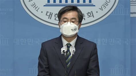 현장영상 김동연 새로운물결과 민주당 실무적 협의 차질 없이 진행 네이트 뉴스