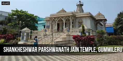 Shree Shankheshwar Parshwanath Jain Temple, Gummileru, India - Kids Portal For Parents