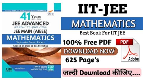 Iit Jee Mathematics Free Book Pdf Disha Publication Book Pdf Download