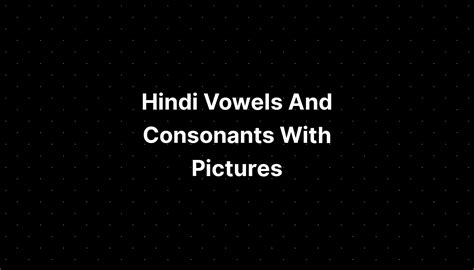 Hindi Vowels And Consonants With Pictures Imagesee