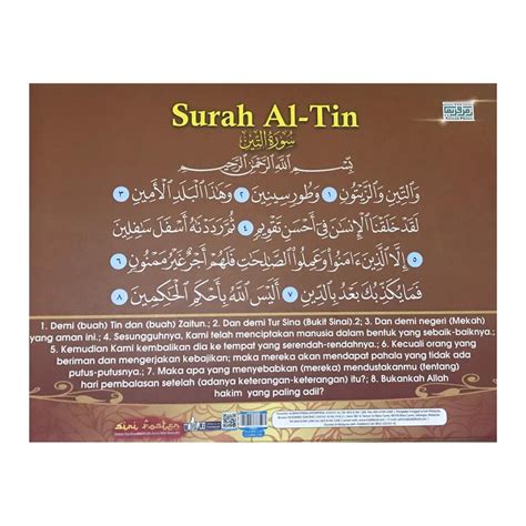 Poster Surah Al Insyirah Al Kafirun Adh Dhuha Al Tin Al Qadr Al Ikhlas