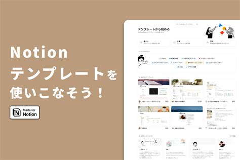 Notionの数式をはじめよう！構造と書き方のルール【超初心者向け】 暮らしとnotion。