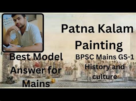 Patna Kalam Painting Bpsc Mains Youtube