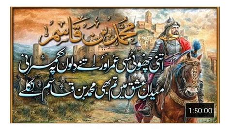 Pin On Urdu Quotes