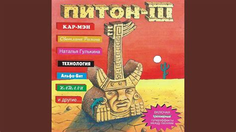 Поцелуй украдкой (Attack Mix) - YouTube