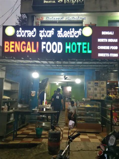 Bengali Food Hotel, Bommanahalli, Bangalore | Zomato