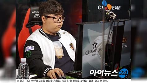 Lol Skt 한타로 Mvp 압도하며 2세트 승리