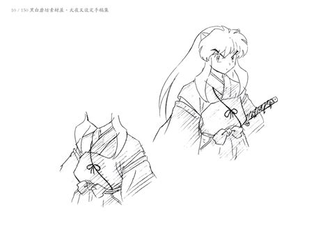Art Of Inuyasha