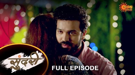 Sundari Full Episode Nov New Marathi Serial Sun Marathi