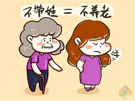 不带孙子，儿子儿媳会给我养老吗？ 知乎