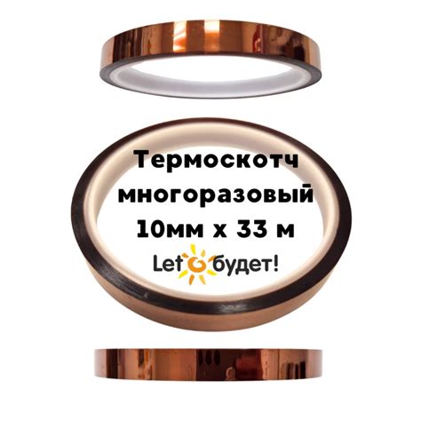 Термопленка ПВХ Флекс Ш 50 см Д 1 м. Ю.Корея Ace - купить с доставкой в ...