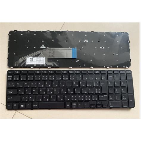 中古美品 Hp Probook 450 G3 450 G4 455 G3 455 G4 470 G3 470 G4 日本語キーボード 枠あり B6074 ボボラヤフー店 通販