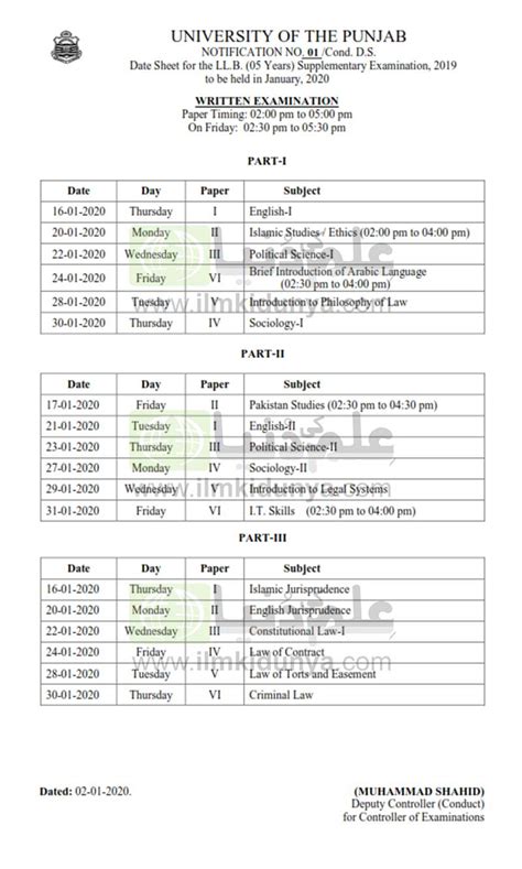 Punjab Univeristy Lahore Ll B Date Sheet