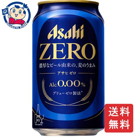 【楽天市場】アサヒ アサヒゼロ 350ml×24本×1ケース 【ノンアルコール】 発売日：2023年10月24日：大楠屋リカーショップ楽天市場店