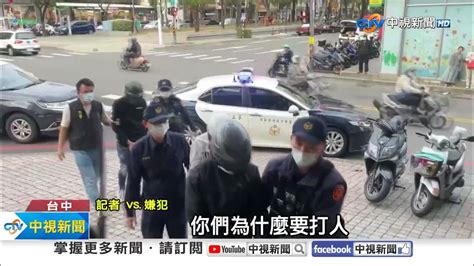 預謀犯案 丟丟妹遭撞 男友下車秒遭3煞棒毆│中視新聞 20240309 Youtube