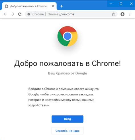 Как установить браузер гугл хром на виндовс 10
