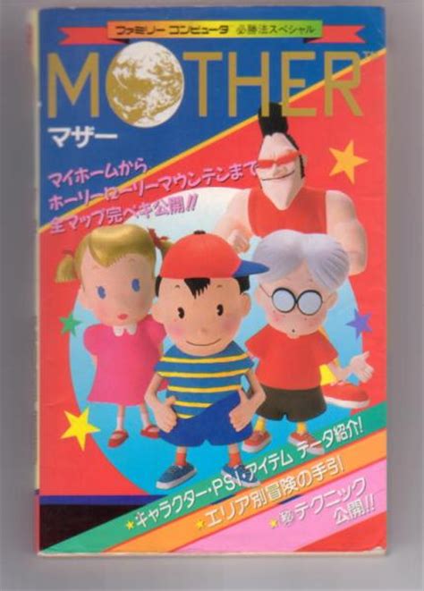 Starmennet Mother Strategy Book