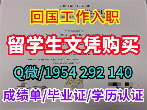 『英国』文凭格拉斯哥大学毕业证书制作 Ppt