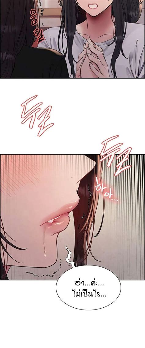 อาน Sex stop Watch ตอนท 123 แปลไทย oredoujin
