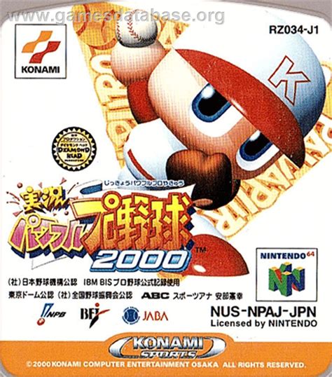 Jikkyou Powerful Pro Yakyuu 2000 Nintendo N64 Artwork Cartridge Top