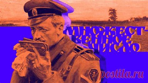 Погон или погонов? 7 слов, во множественном числе которых легко допуст ...