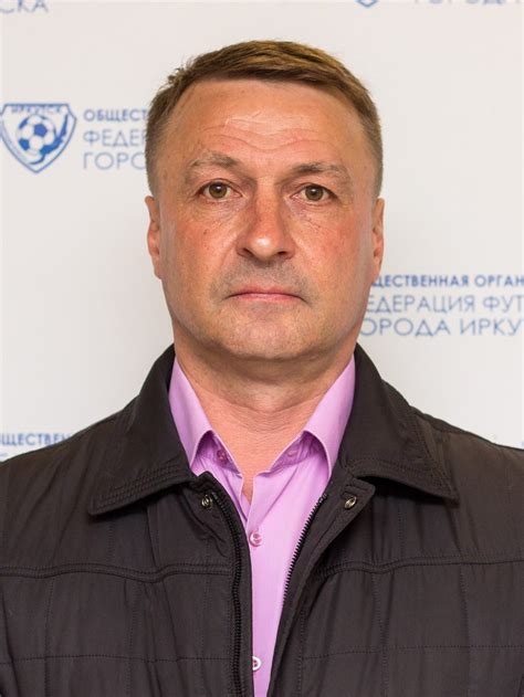 Еропов Евгений Борисович — Персоналии — ОО «Федерация футбола города ...