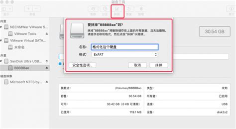 Mac移动硬盘在哪里打开 苹果系统下如何格式化移动硬盘 Tuxera Ntfs For Mac中文网站