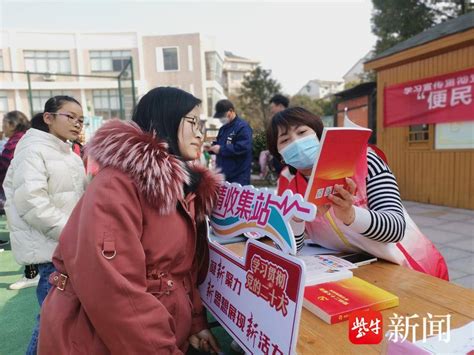 张家港经开区（杨舍镇）：便民集市架起党群“惠心桥”服务群众活动