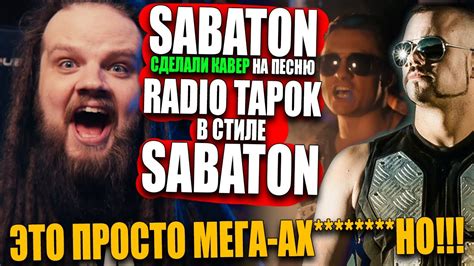 Sabaton Radio Tapok Defence Of Moscow