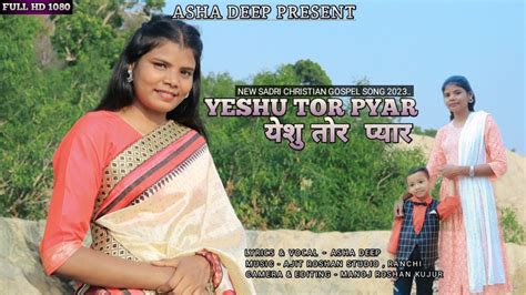 Yeshu Tor Pyar New Sadri Christian Gospel Song 2023 यश तर पयर