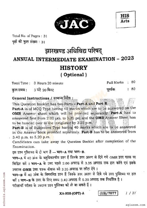 Jac Board Class 12 History Previous Year Question Paper Pdf Download 2024 Pyqp Aglasem