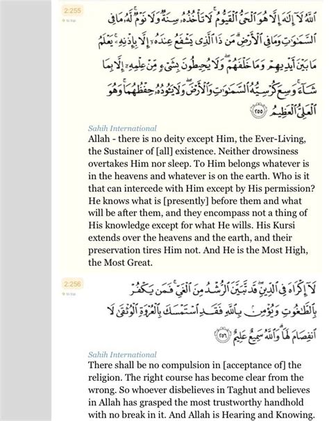 Surah Al Baqara 255 256 Quran Verses Verses Namaaz