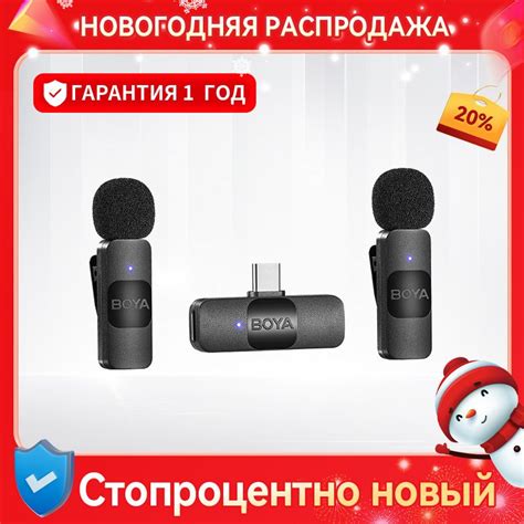 Петличные микрофоны беспроводные купить по низким ценам в интернет ...