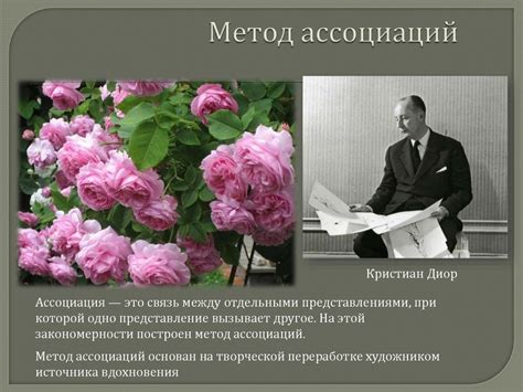 Эвристические методы дизайн-проектирования - презентация онлайн