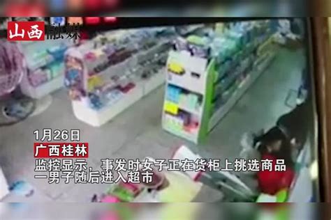 女子超市内遭陌生男扑倒侵犯，店员全程冷漠围观，监控画面让人火冒三丈冷漠监控全程