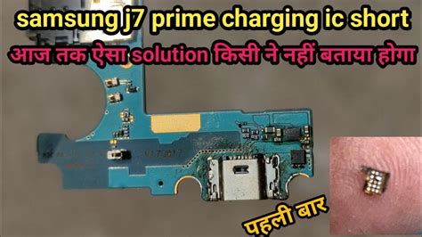 Samsung J7 Prime Charging Jumper Youtube