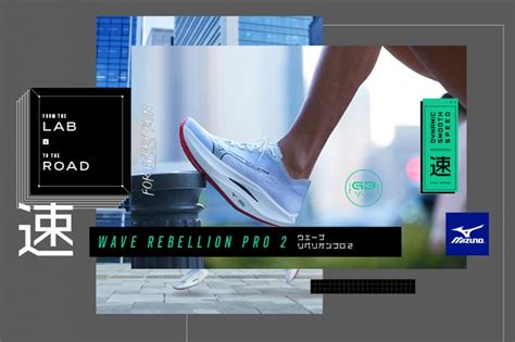 MIZUNO - Bestellen Sie zum besten Preis | deporvillage