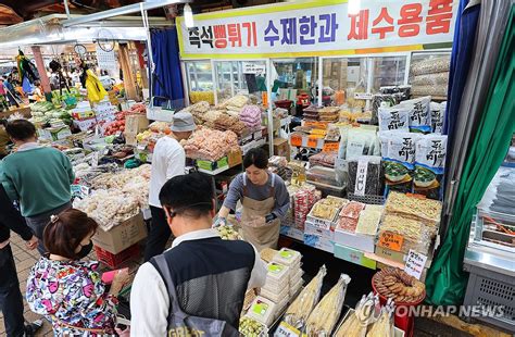 추석 재수용품 준비하는 시민들 연합뉴스