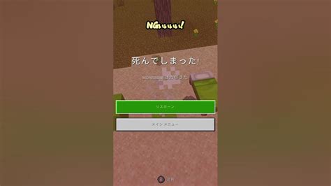 【マイクラ検証】緑のブロックを踏むとやられる世界で安全なブロックを探してみた！！！5shorts Minecraft マインクラフト