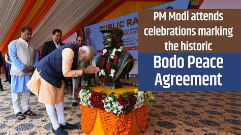 Pm Modi Attends Celebrations Marking The Historic Bodo Peace Agreement At Kokrajhar In Assam