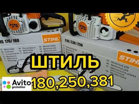 ms250 Китай Фабричн vs Подполье - YouTube