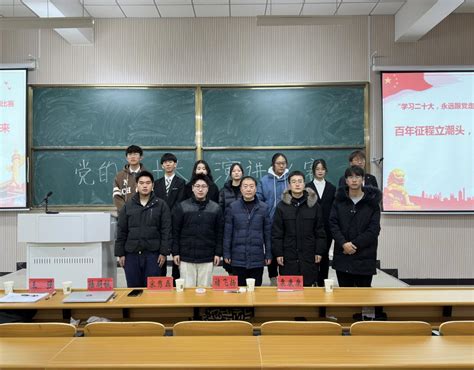 学思践悟二十大 砥砺奋进新征程——我院举办“学习二十大 永远跟党走 奋进新征程”演讲比赛