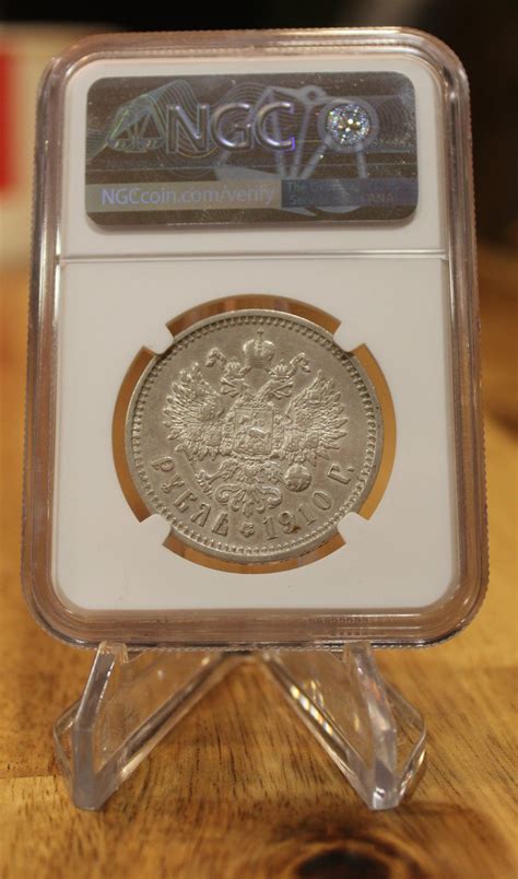 Russia Nicholas Ii Rouble Catawiki