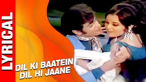 Dil Ki Baatein With Lyrics Lata Mangeshkar Kishore Kumar Roop Tera