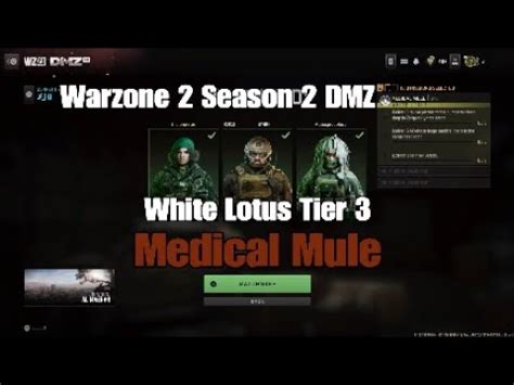 Warzone 2 Season 2 DMZ White Lotus Tier 3 Medical Mule YouTube