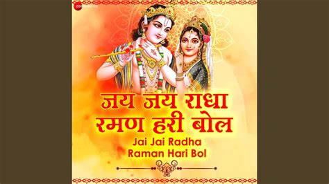 Jai Jai Radha Raman Hari Bol From Jai Jai Radha Raman Hari Bol Zee